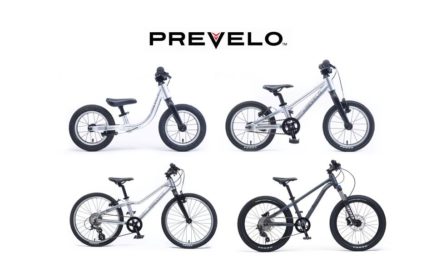 prevelo bikes